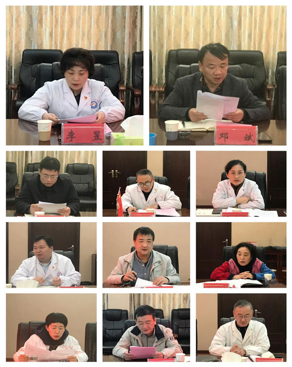 抚州市第一人民医院党委组织召开学习